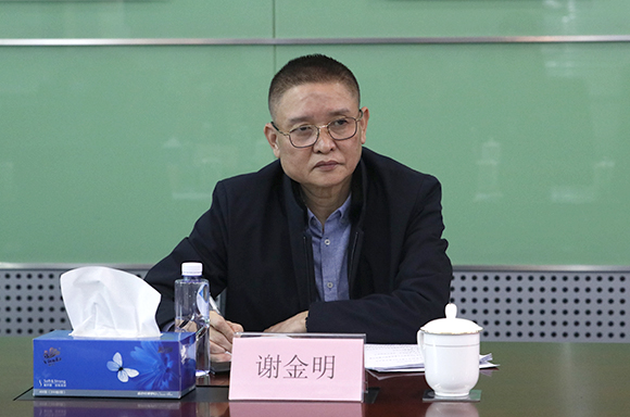 经理,中国网文化科技金融融合示范基地副主任兼秘书长谢金明会议强调