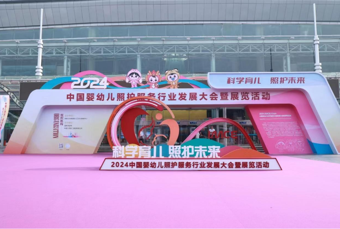 描述